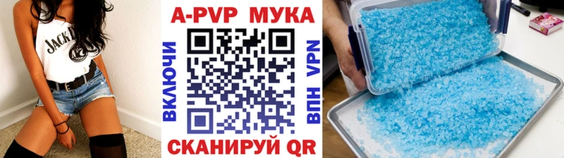 APVP Crystall  Карабулак 