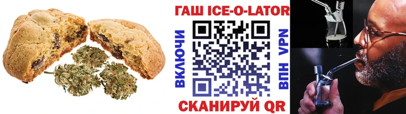 гидра Карабулак Печенье с ТГК конопля