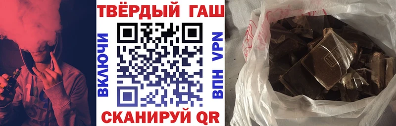 Гашиш ice o lator  гидра зеркало  Карабулак 