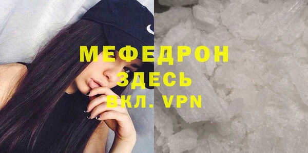 COCAINE Бородино
