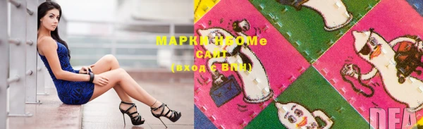 эйфоретик Верхний Тагил