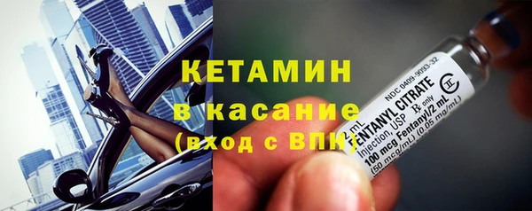 COCAINE Бородино