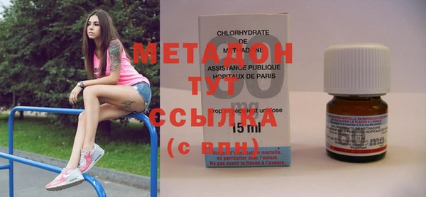 соль ск Верея