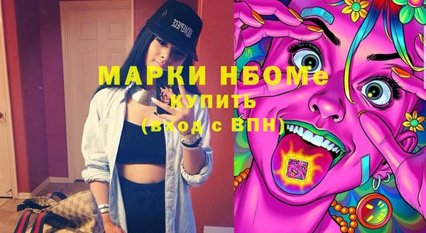 меф Бугульма