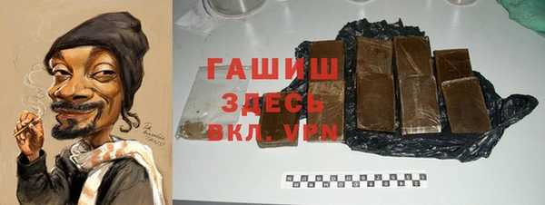 COCAINE Бородино