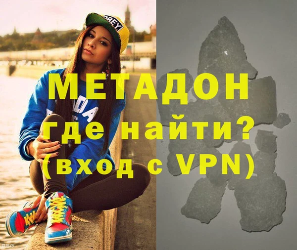 дмт Бронницы