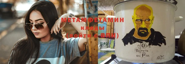 кокаин Протвино