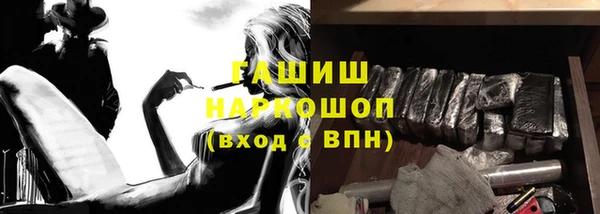 гашиш Верхнеуральск