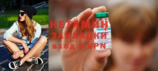 COCAINE Бородино