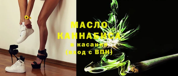 меф Бугульма