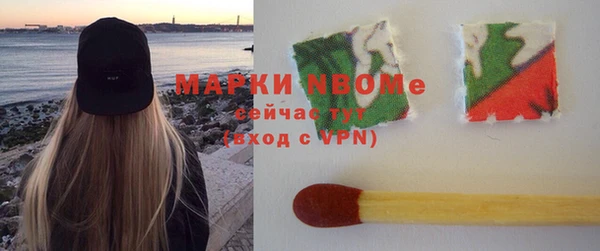 дмт Бронницы