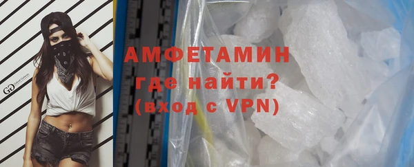 COCAINE Бородино