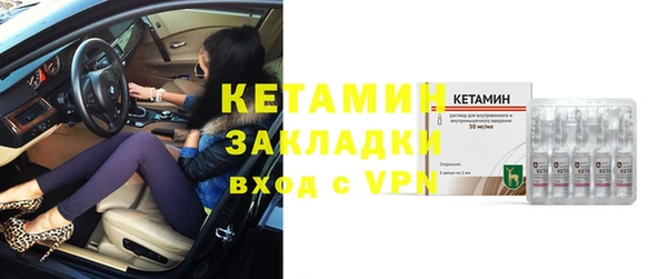 соль ск Верея