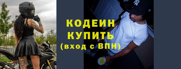 дмт Бронницы