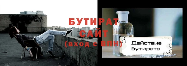 дмт Бронницы