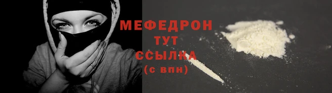 COCAINE Бородино