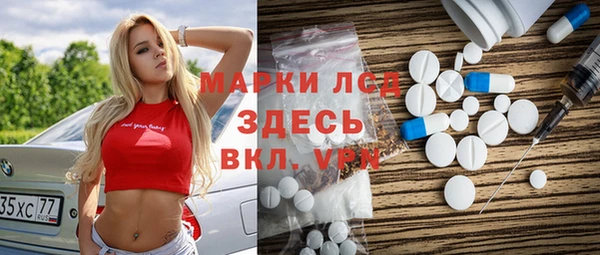 соль ск Верея