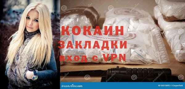меф Бугульма