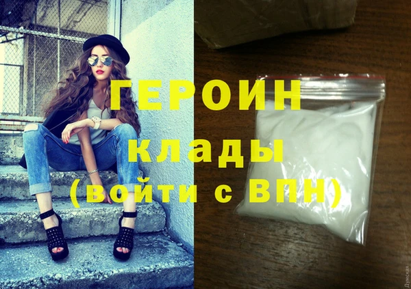 эйфоретик Верхний Тагил