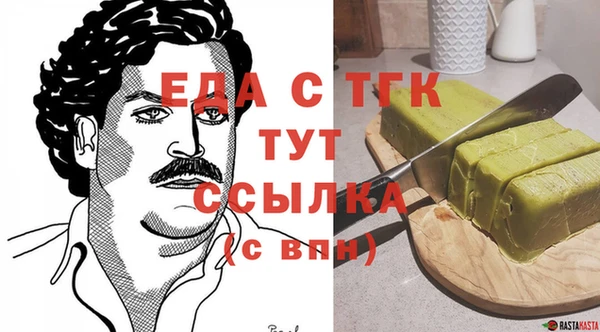 соль ск Верея