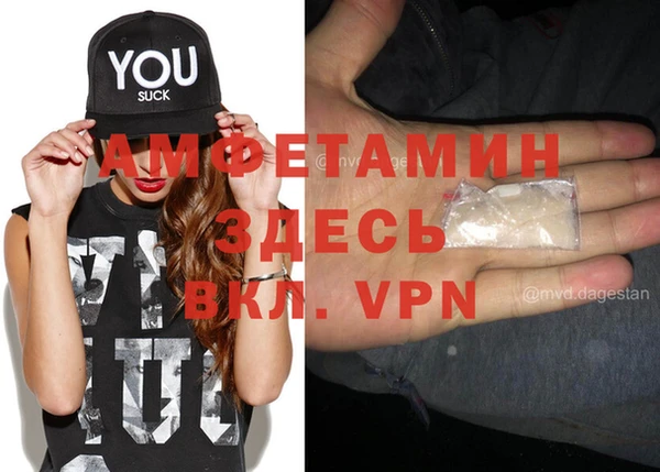 COCAINE Бородино