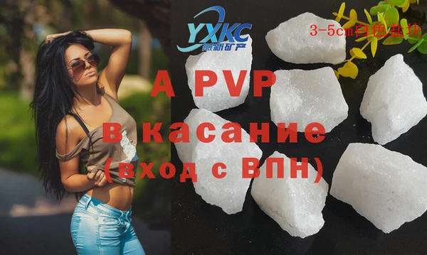 COCAINE Бородино