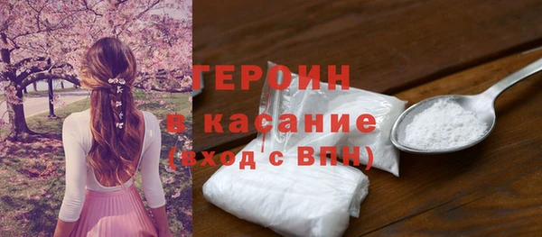 дмт Бронницы