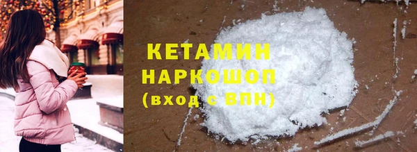 меф Бугульма
