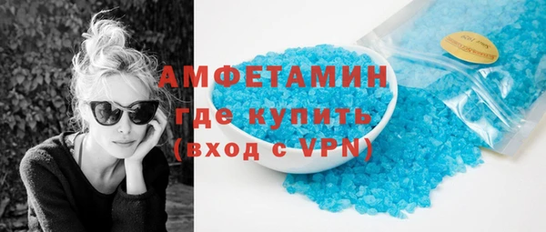 соль ск Верея