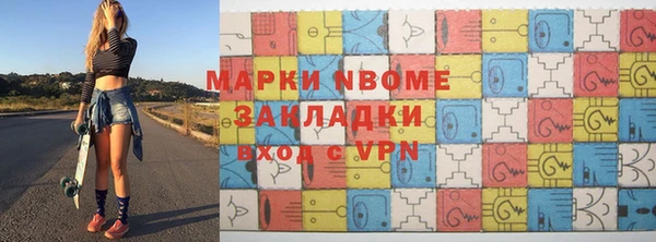 меф Бугульма