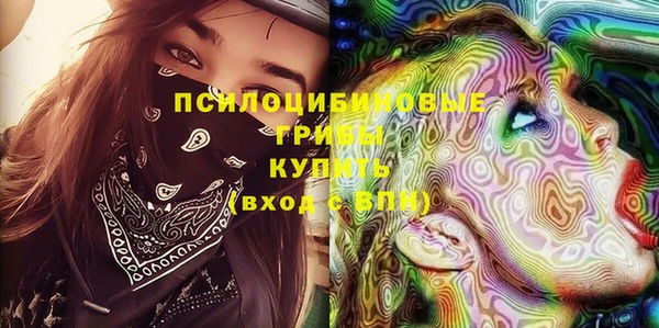 меф Бугульма