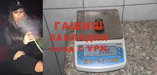 эйфоретик Верхний Тагил