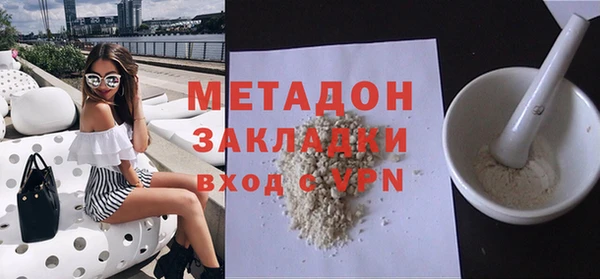 эйфоретик Верхний Тагил