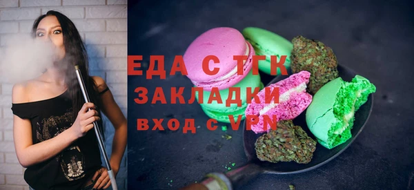 гашиш Верхнеуральск