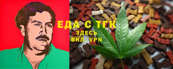 кокаин Протвино