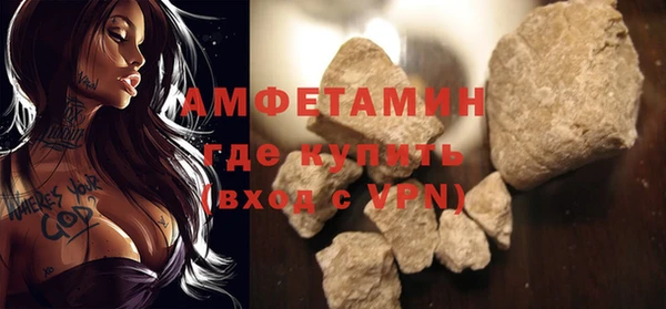 COCAINE Бородино