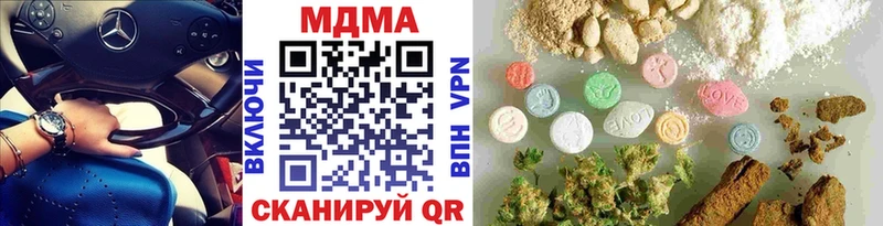 MDMA crystal как найти Карабулак
