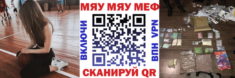 МЕФ mephedrone  Карабулак 