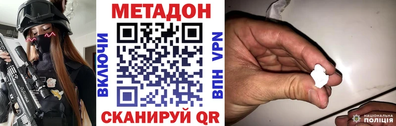 где можно купить   OMG tor  МЕТАДОН methadone  Карабулак 