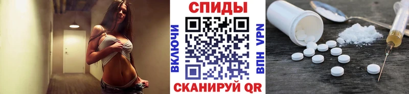 это формула  Карабулак  Первитин пудра  наркотики 