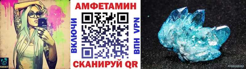 Метамфетамин кристалл Карабулак