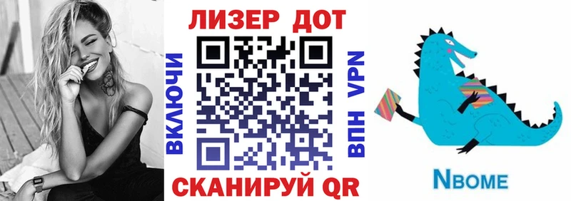omg ссылки  Карабулак  Марки N-bome 1,8мг 