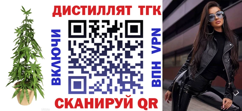 ТГК Wax  Карабулак 