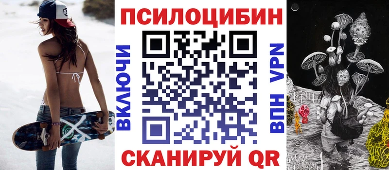 ОМГ ОМГ ССЫЛКА  Карабулак  Галлюциногенные грибы Magic Shrooms 